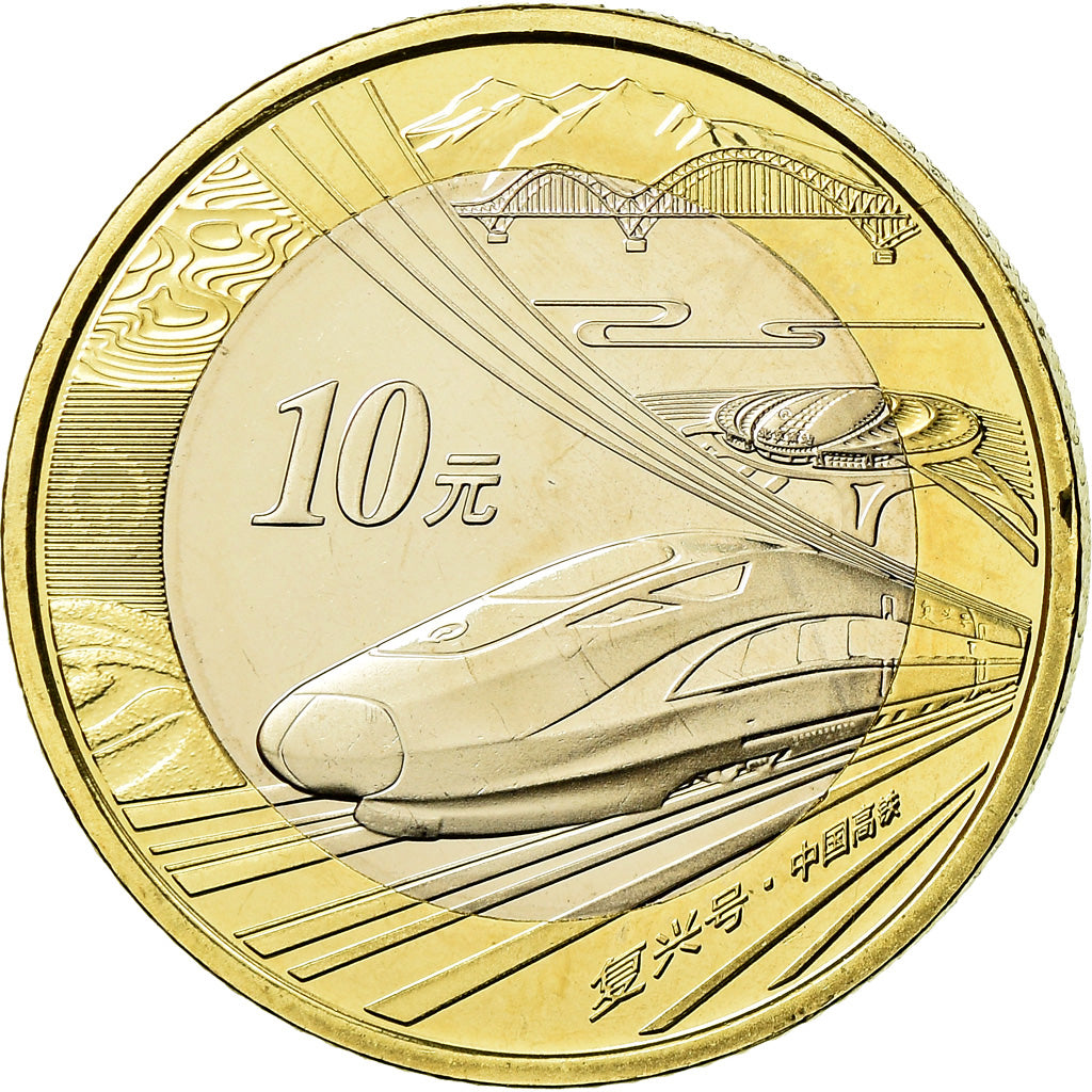 Moneta, Cina, Train, 10 Yüan, 2018, SPL, Bi-metallico