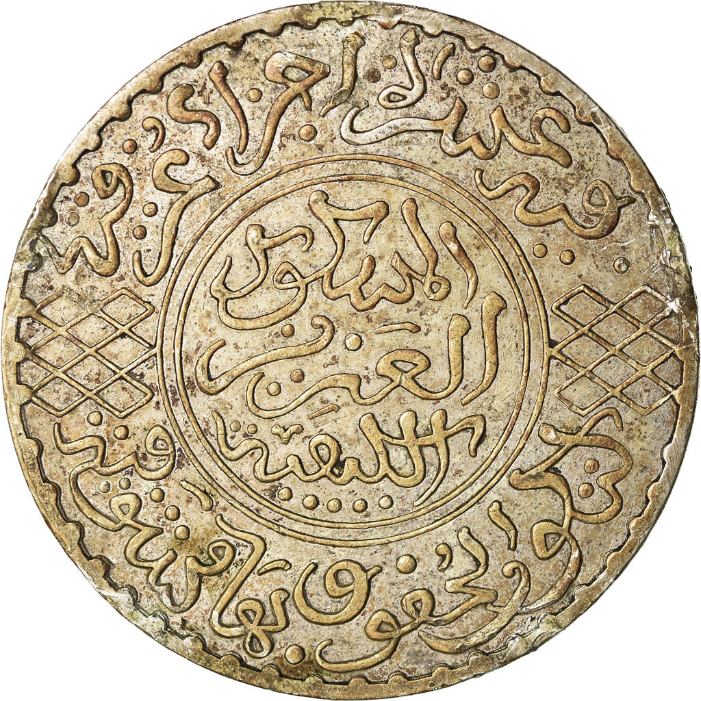 Monnaie, Maroc, 'Abd al-Aziz, 1/2 Rial, 5 Dirhams, 1902, Londres, TTB, Argent