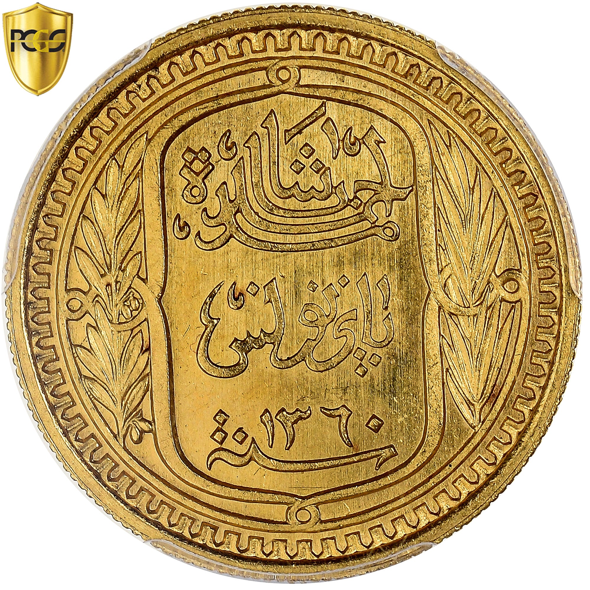 Tunisie, Protectorat français, Ahmad II, 100 Francs, AH 1360/1941, Paris, Or