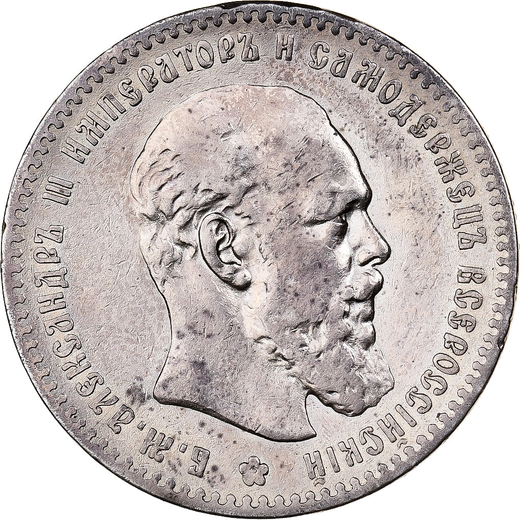 Rússia, Alexander III, Rouble, 1892, Saint Petersburg, Prata, EF(40-45), KM:46