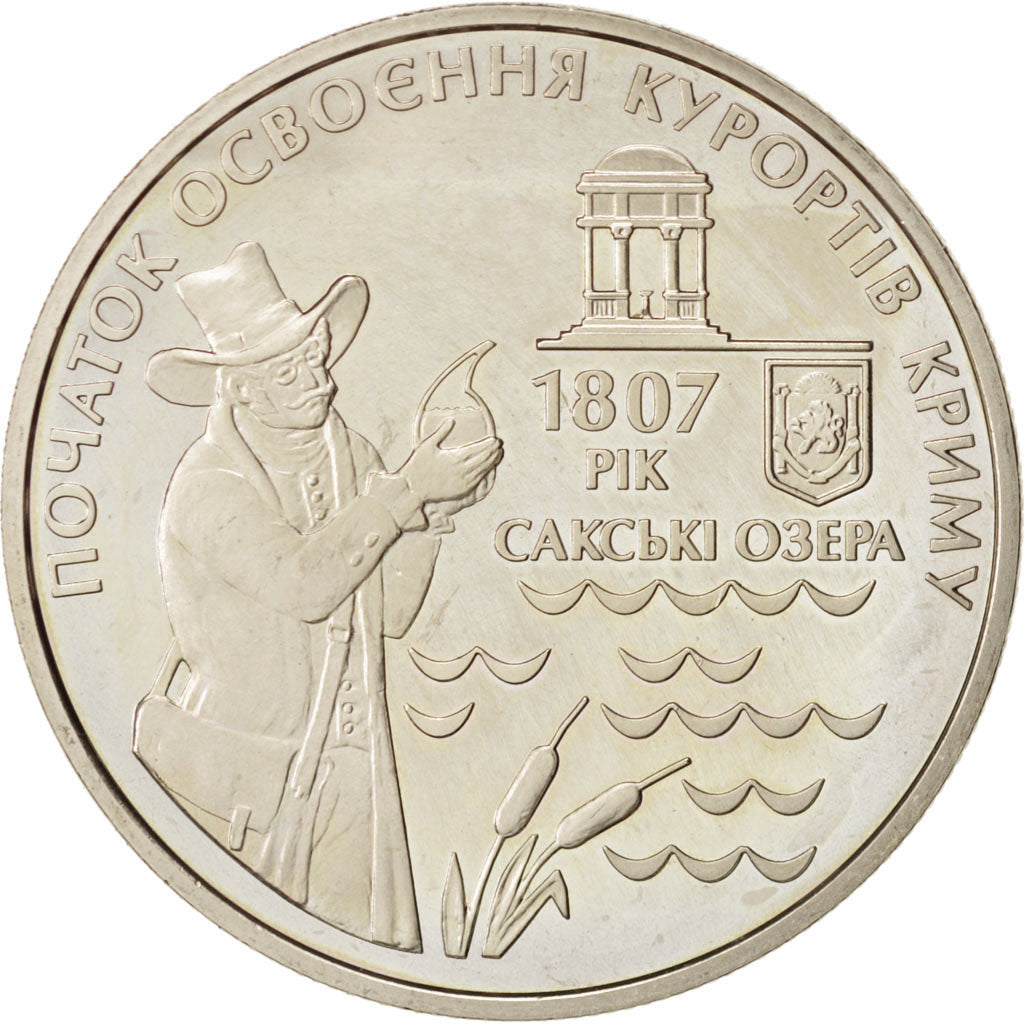 Monnaie, Ukraine, 5 Hryven, 2007, Kyiv, SPL, Copper-Nickel-Zinc, KM:460