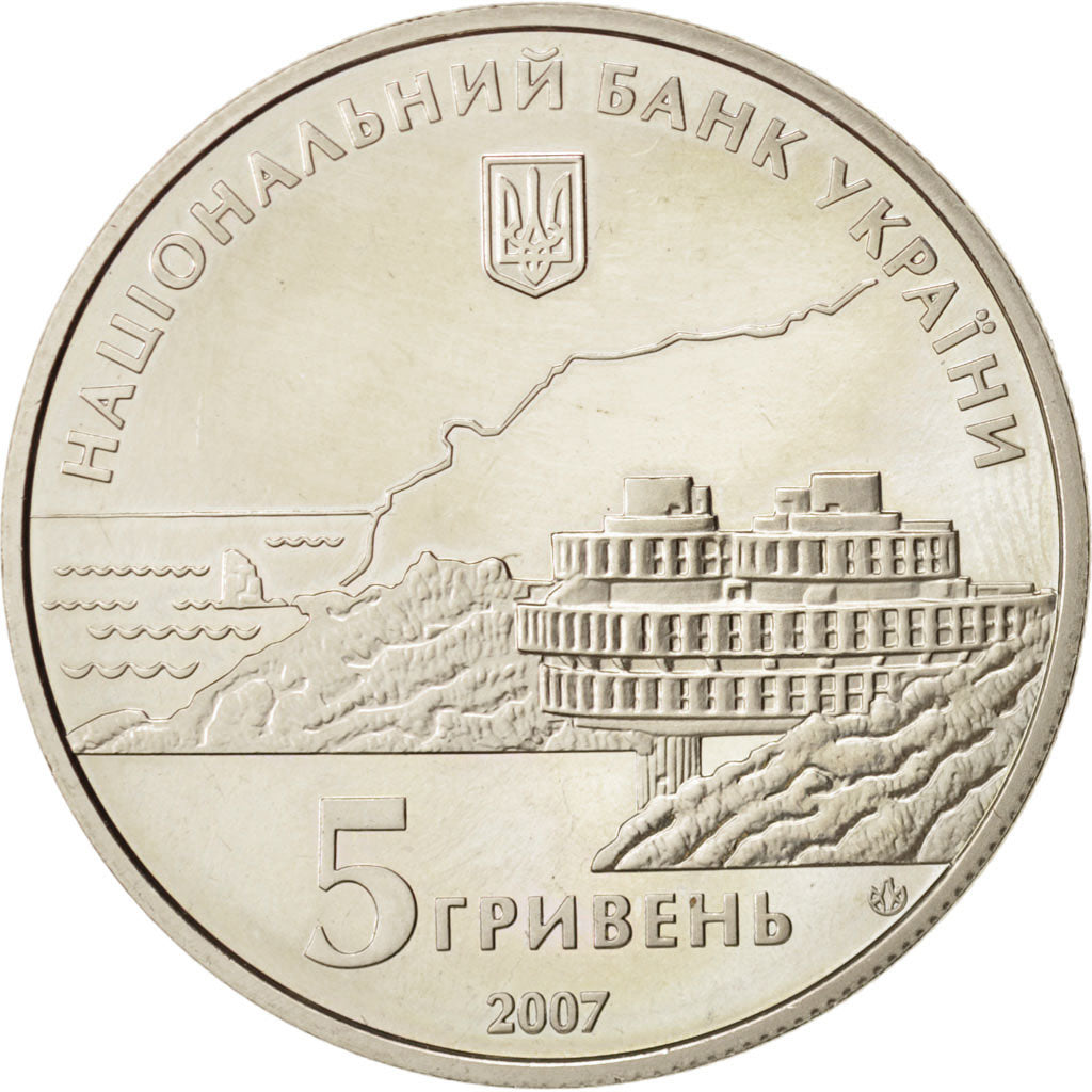 Monnaie, Ukraine, 5 Hryven, 2007, Kyiv, SPL, Copper-Nickel-Zinc, KM:460