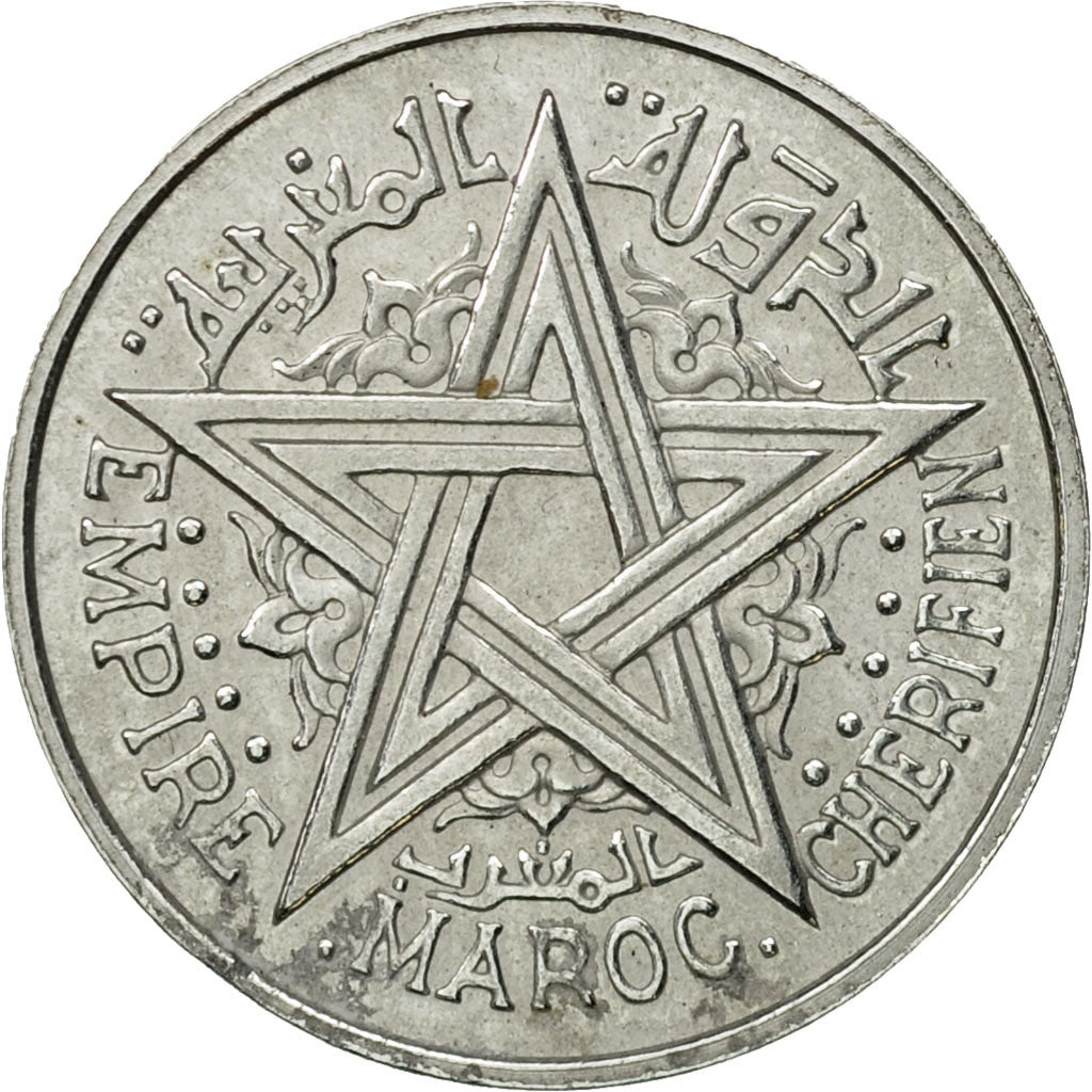 Coin, Morocco, 2 Francs, AH 1370/1951, Paris, ESSAI, MS(60-62), Aluminum