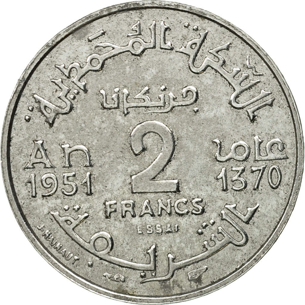 Coin, Morocco, 2 Francs, AH 1370/1951, Paris, ESSAI, MS(60-62), Aluminum
