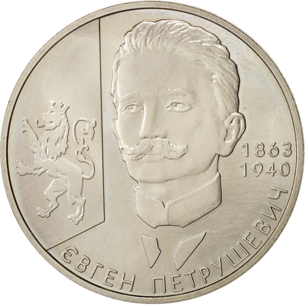 Moneda, Ucrania, 2 Hryvni, 2008, Kyiv, SC, Cobre - níquel - cinc, KM:476