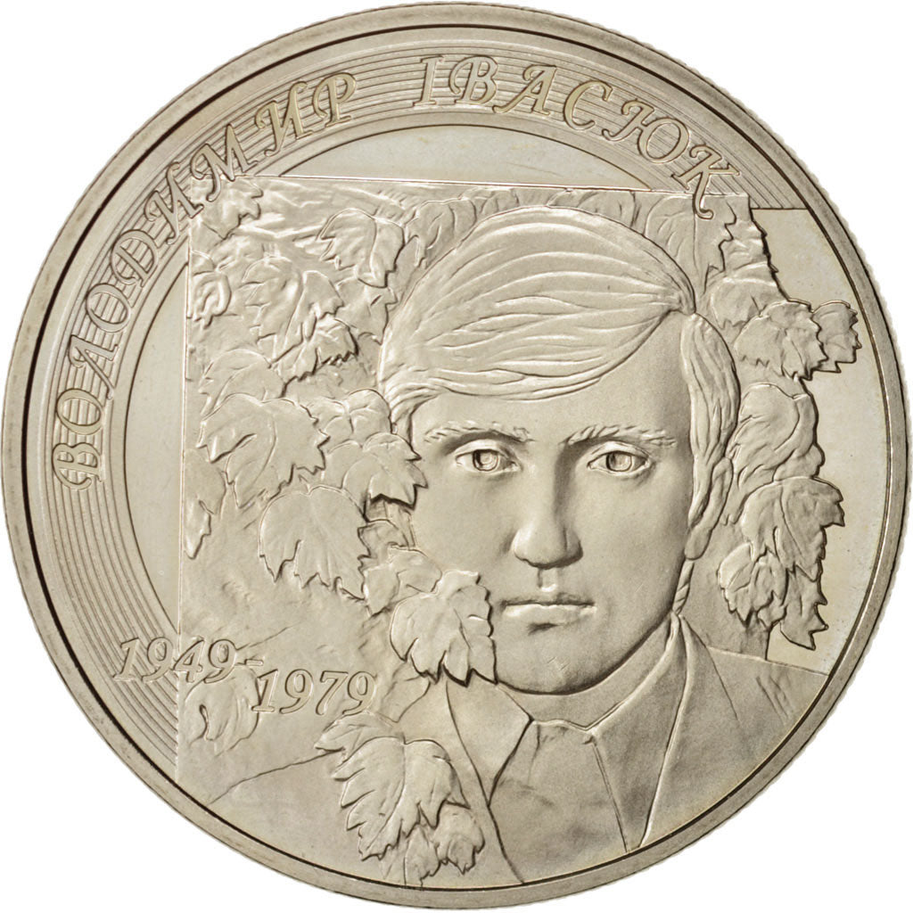 Monnaie, Ukraine, 2 Hryvni, 2008, Kyiv, SPL, Copper-Nickel-Zinc, KM:479