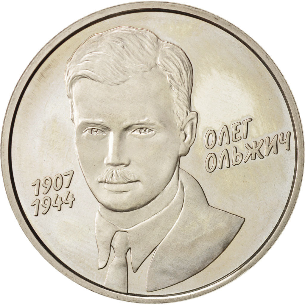 Coin, Ukraine, 2 Hryvni, 2007, Kyiv, MS(63), Copper-Nickel-Zinc, KM:441