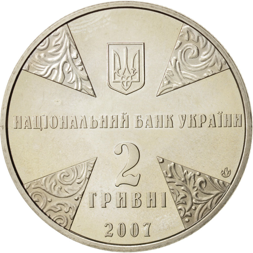Monnaie, Ukraine, 2 Hryvni, 2007, Kyiv, SPL, Copper-Nickel-Zinc, KM:440