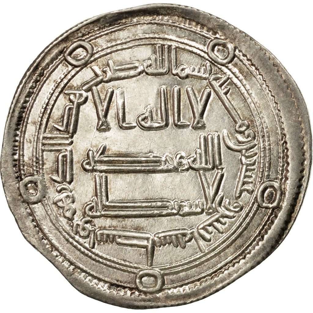 Umayyad Caliphate, Hisham, Dirham, AH 122 (739/740 AD), Wasit, Silver, AU(55-58)