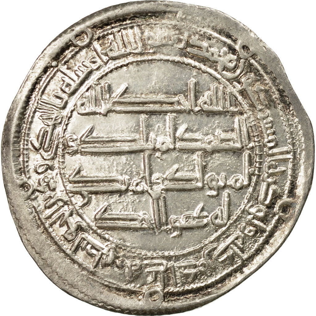 Umayyad Caliphate, Hisham, Dirham, AH 122 (739/740 AD), Wasit, Silver, AU(55-58)