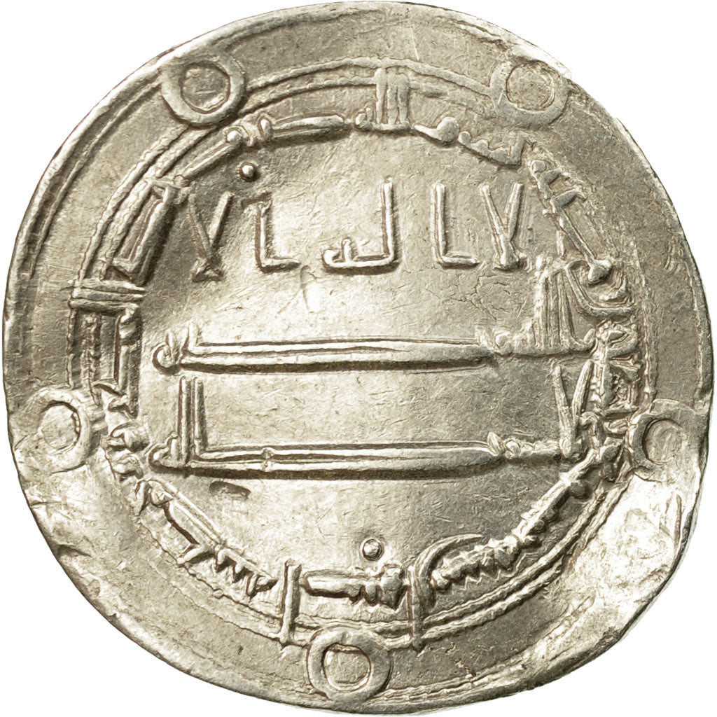 Abbasid Caliphate, al-Maʾmun, Dirham, AH 197/812-813, Isbahan, Plata, MBC+