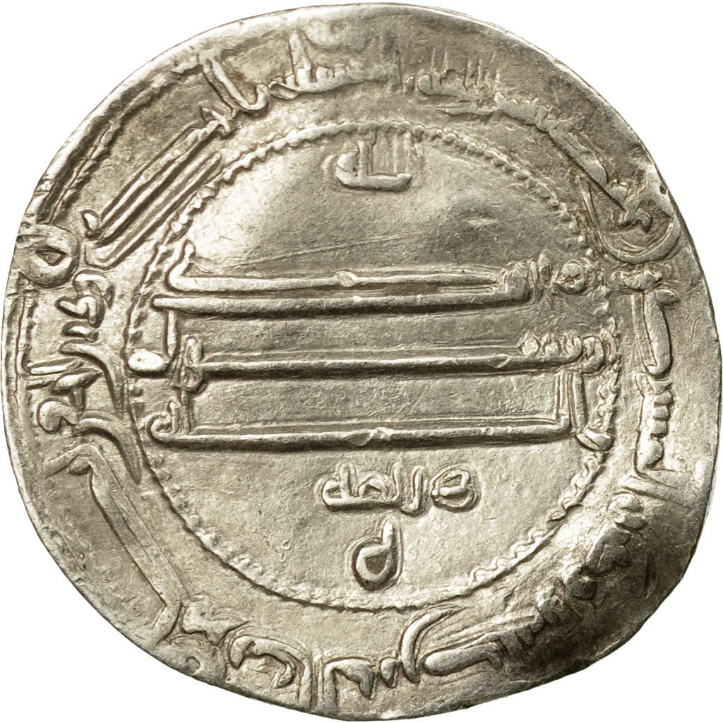 Abbasid Caliphate, al-Maʾmun, Dirham, AH 197/812-813, Isbahan, Plata, MBC+