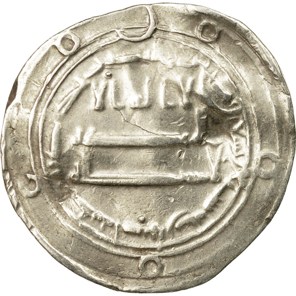 Coin, Abbasid Caliphate, al-Maʾmun, Dirham, AH 197 (812/813 AD), Isbahan