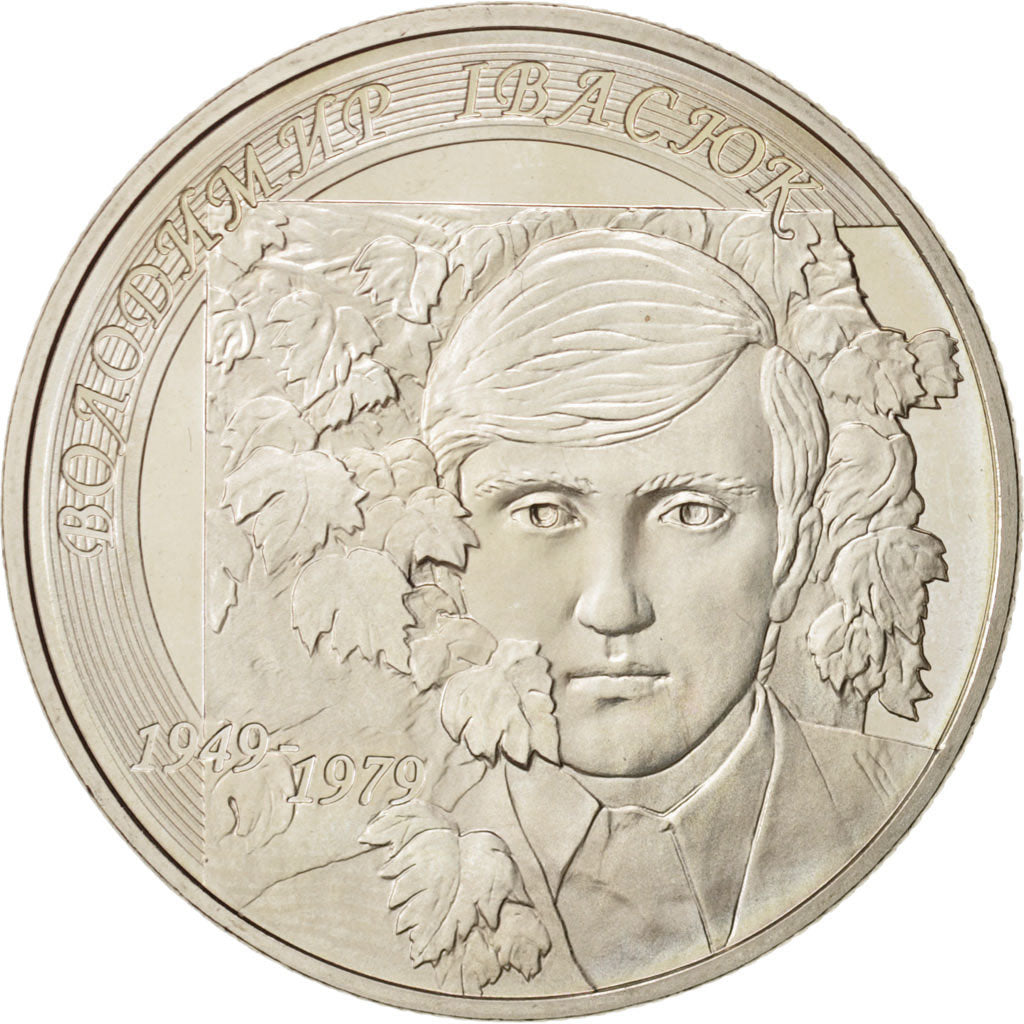 Moneta, Ucraina, 2 Hryvni, 2009, Kyiv, SPL, Rame-nichel-zinco, KM:540
