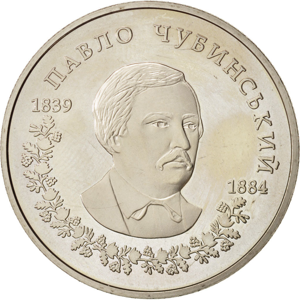 Münze, Ukraine, 2 Hryvni, 2009, Kyiv, UNZ, Copper-Nickel-Zinc, KM:533