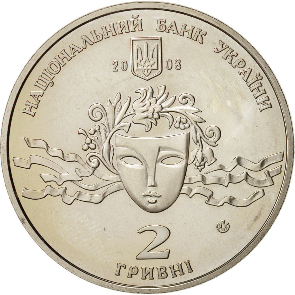 Moneta, Ucraina, 2 Hryvni, 2008, Kyiv, SPL, Rame-nichel-zinco, KM:487