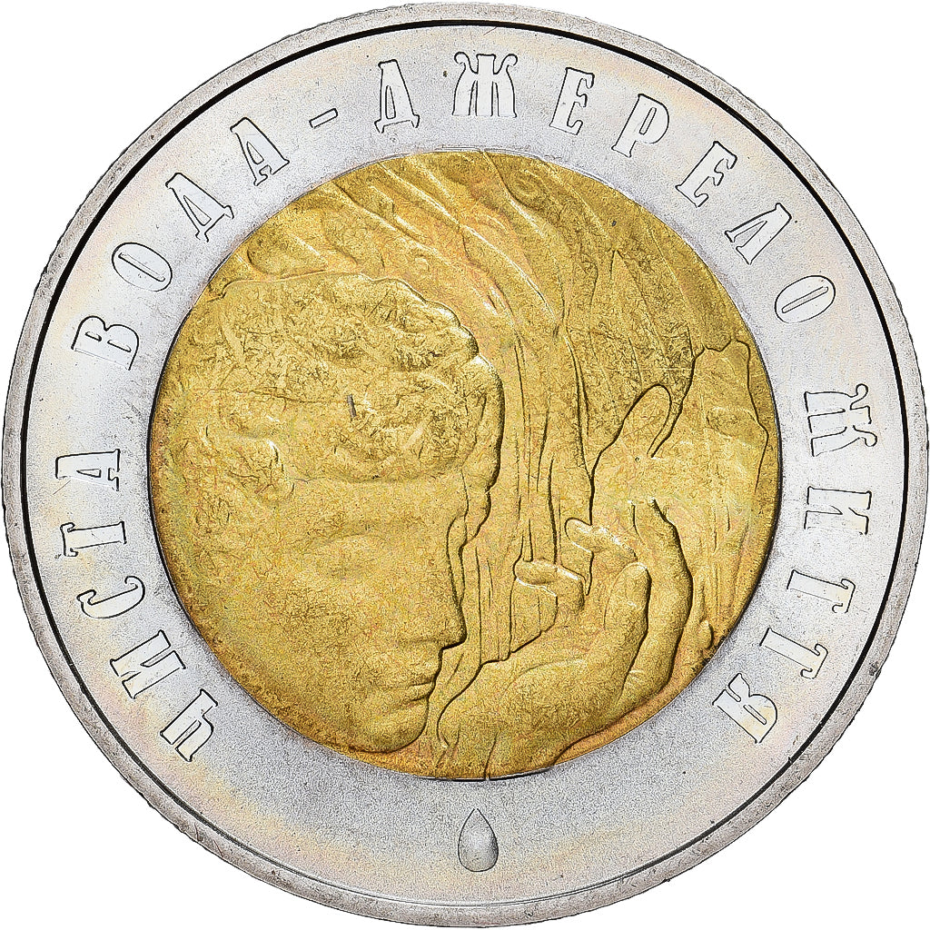 Coin, Ukraine, 5 Hryven, 2007, Kyiv, MS(63), Bi-Metallic, KM:453