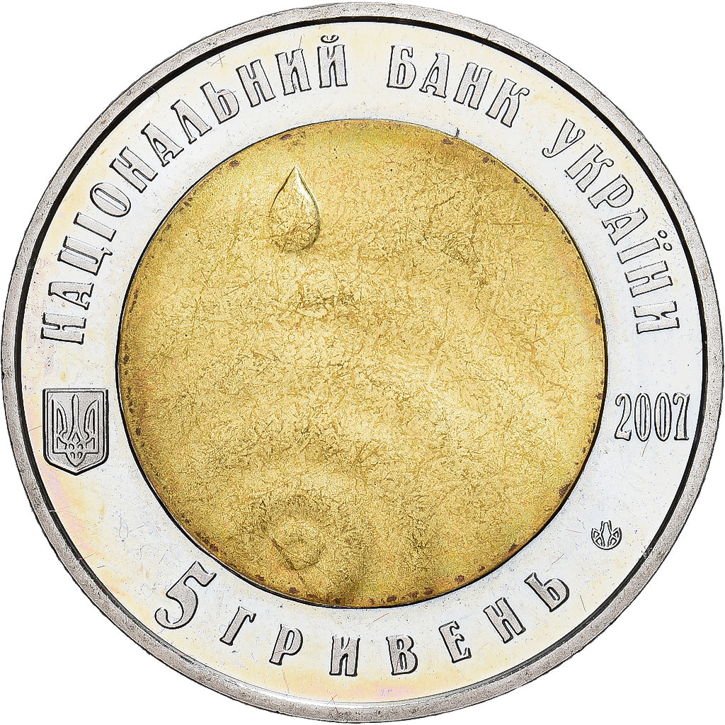 Coin, Ukraine, 5 Hryven, 2007, Kyiv, MS(63), Bi-Metallic, KM:453