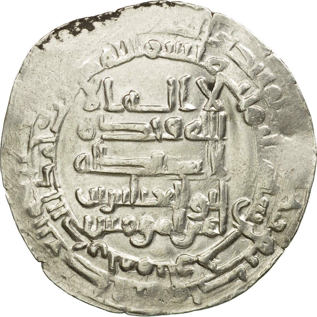 Abbasid Caliphate, al-Muqtadir, Dirham, AH 296-317/908-929, Arrajan, Silver