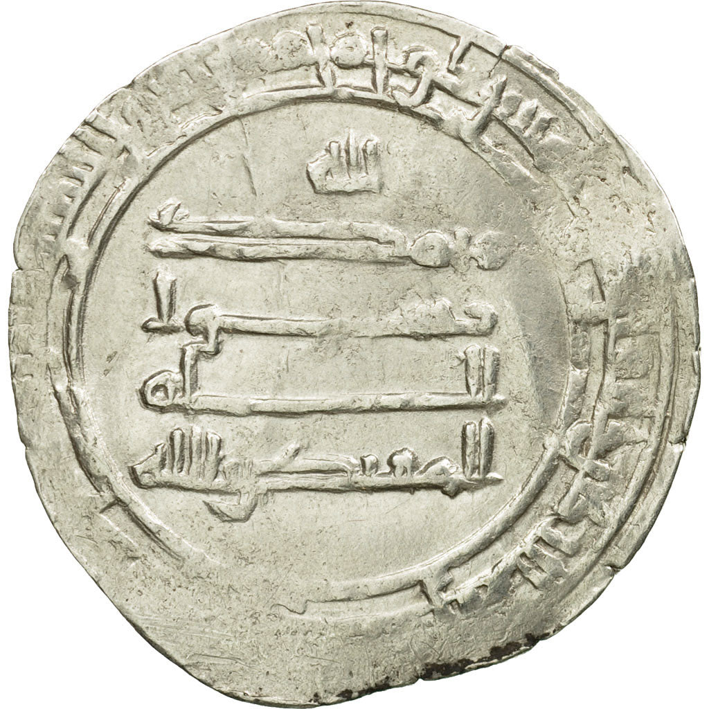 Abbasid Caliphate, al-Muqtadir, Dirham, AH 296-317/908-929, Arrajan, Silver
