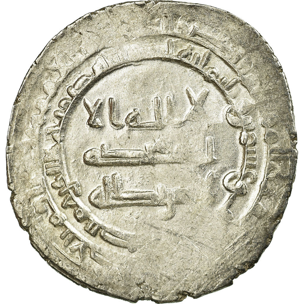 Abbasid Caliphate, al-Radi, Dirham, AH 326/937-938, Basra, Silver, VF(30-35)