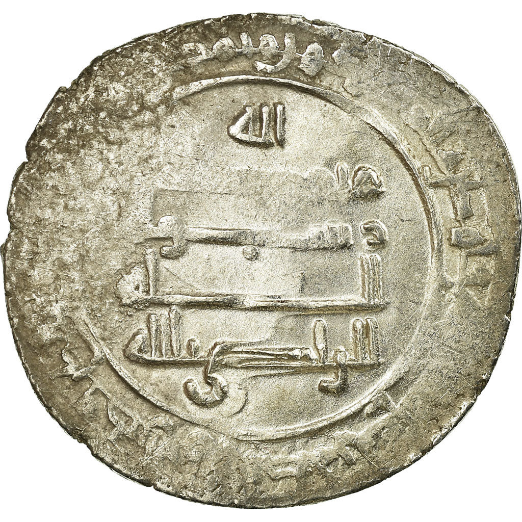 Abbasid Caliphate, al-Radi, Dirham, AH 326/937-938, Basra, Silver, VF(30-35)