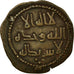 Omayyad, Fals, AH 120 (738/739 AD), al-Rayy, Rzadkie, Miedź, EF(40-45)
