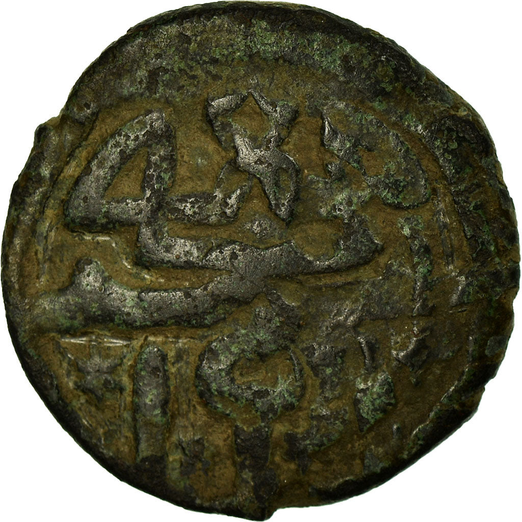 Moneta, Golden Horde, Anonymous, Pul, XIVth Century, VF(20-25), Miedź
