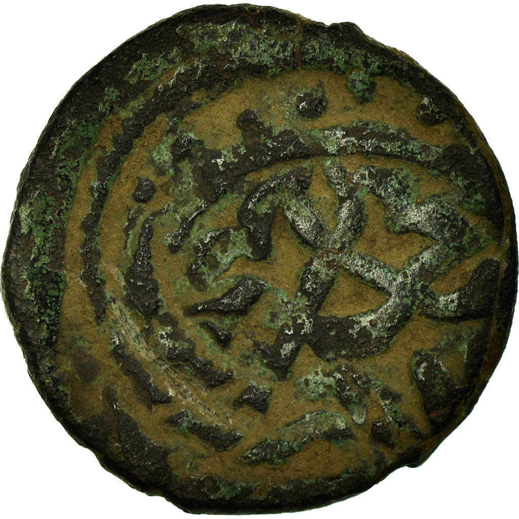 Moneta, Golden Horde, Anonymous, Pul, XIVth Century, VF(20-25), Miedź