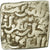 Moeda, Almohad Caliphate, Dirham, 1147-1269, al-Andalus, VF(20-25), Prata