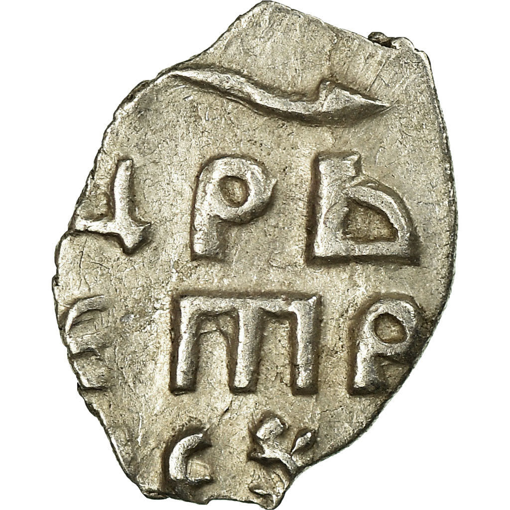 Moneta, Russia, Peter I, Kopek, 1682-1725, MB+, Argento