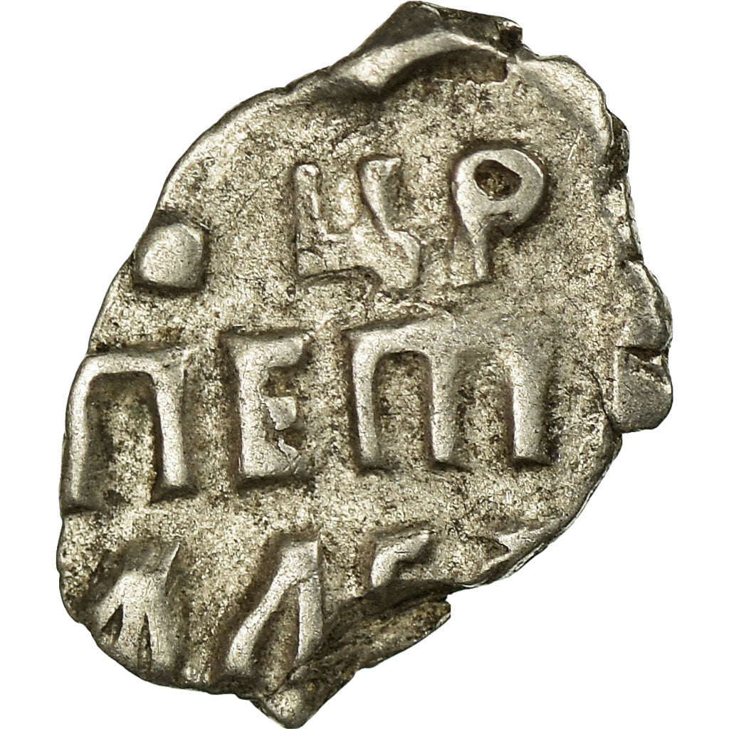 Coin, Russia, Peter I, Kopek, 1682-1725, VF(30-35), Silver