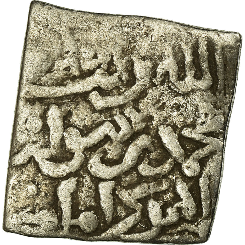 Coin, Almohad Caliphate, Dirham, 1147-1269, al-Andalus, VF(20-25), Silver