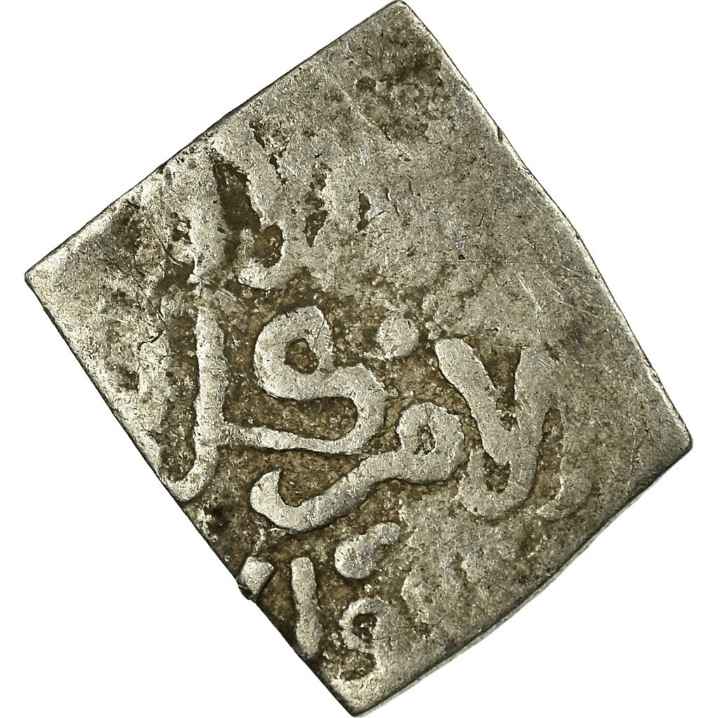 Monnaie, Almohad Caliphate, 1/2 Dirham, 1147-1269, al-Andalus, B+, Argent