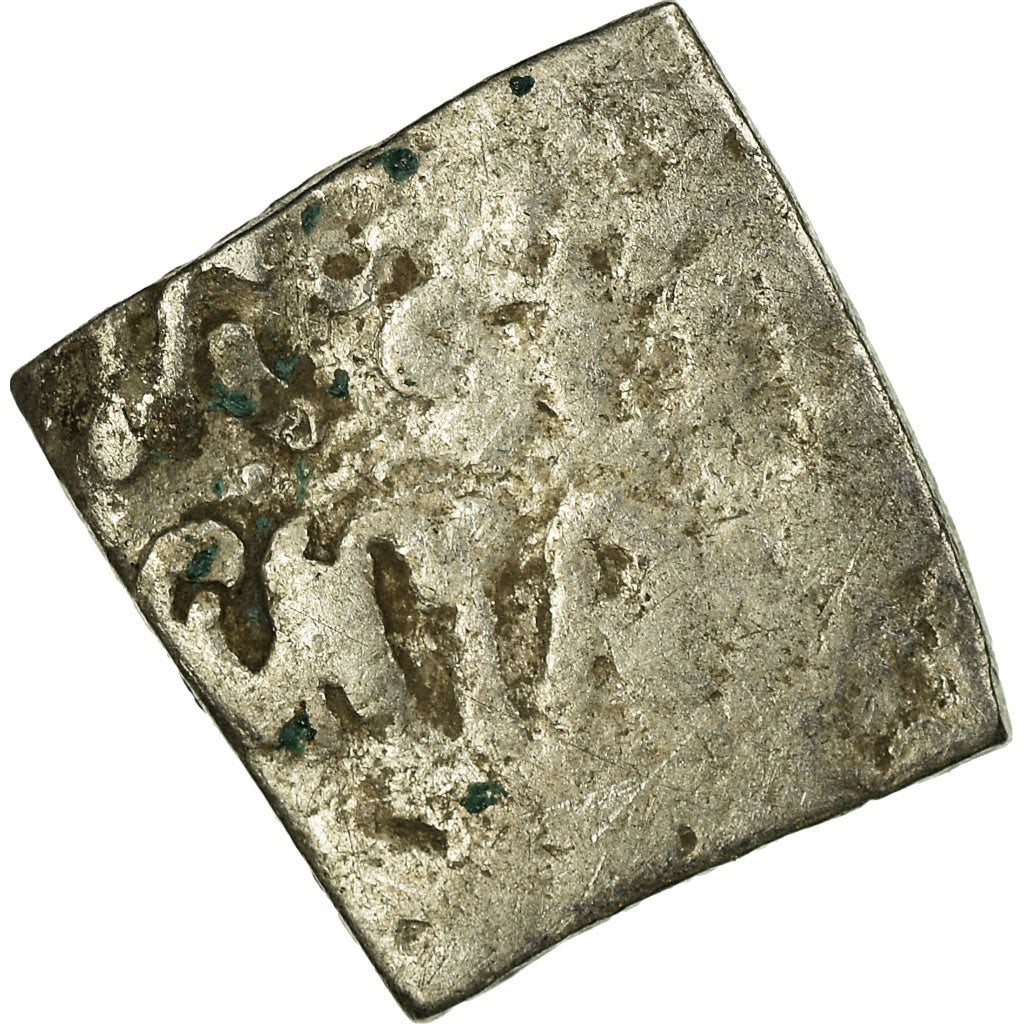 Moneta, Almohad Caliphate, Dirham, 1147-1269, al-Andalus, B+, Argento