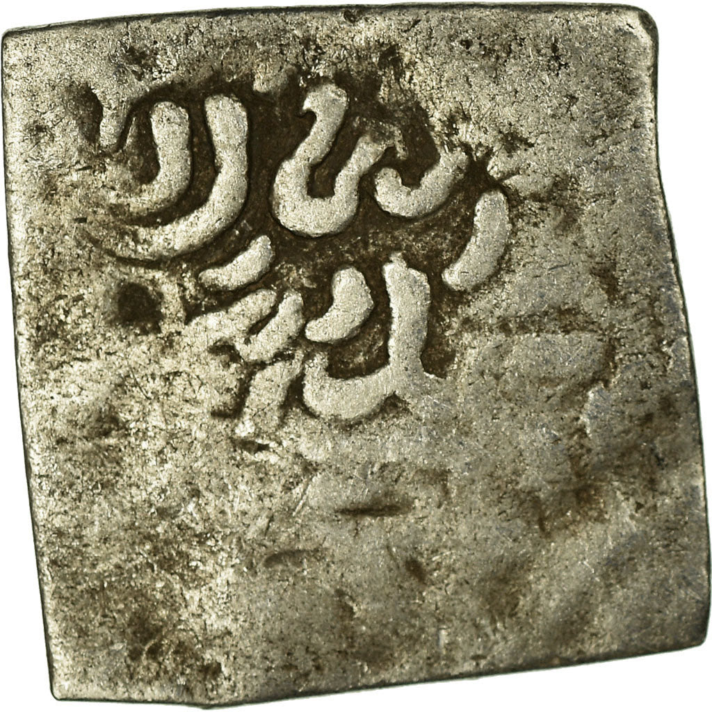 Coin, Almohad Caliphate, Dirham, 1147-1269, al-Andalus, F(12-15), Silver