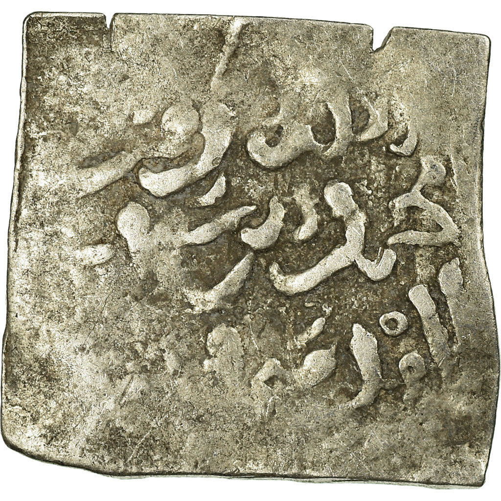 Monnaie, Almohad Caliphate, Dirham, 1147-1269, al-Andalus, TB, Argent