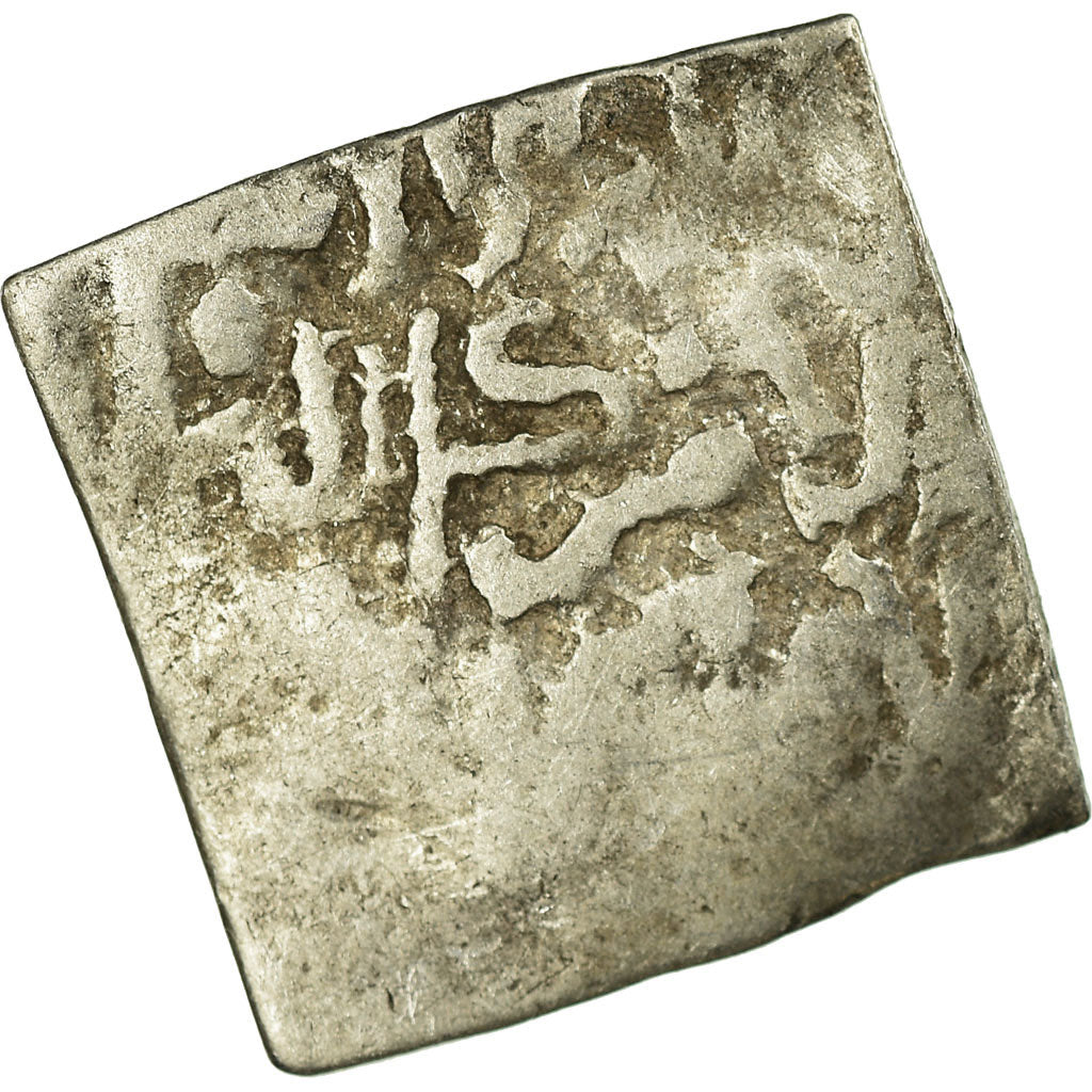 Coin, Almohad Caliphate, Dirham, 1147-1269, al-Andalus, F(12-15), Silver