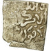 Münze, Almohad Caliphate, Dirham, 1147-1269, al-Andalus, S, Silber
