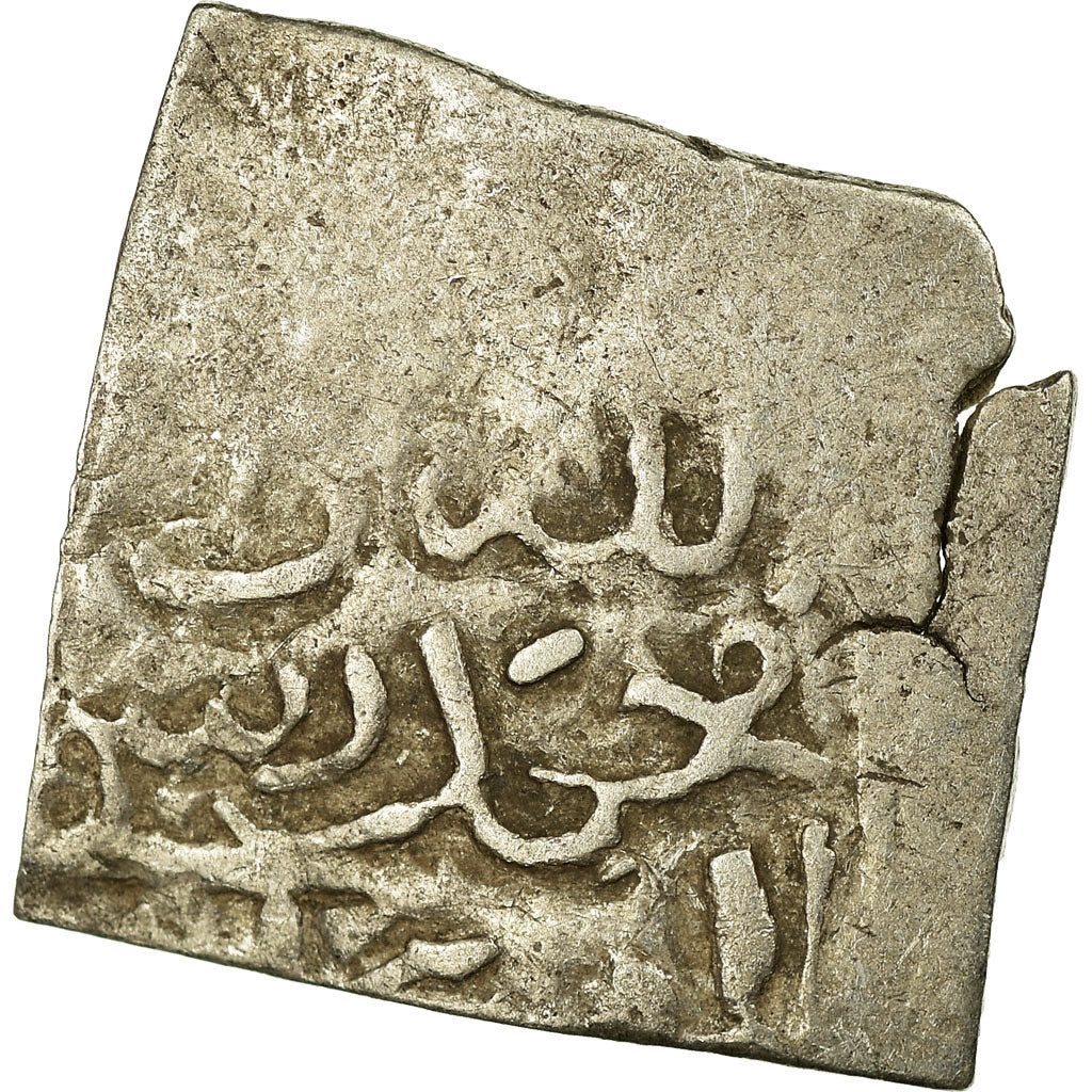Münze, Almohad Caliphate, Dirham, 1147-1269, al-Andalus, S, Silber
