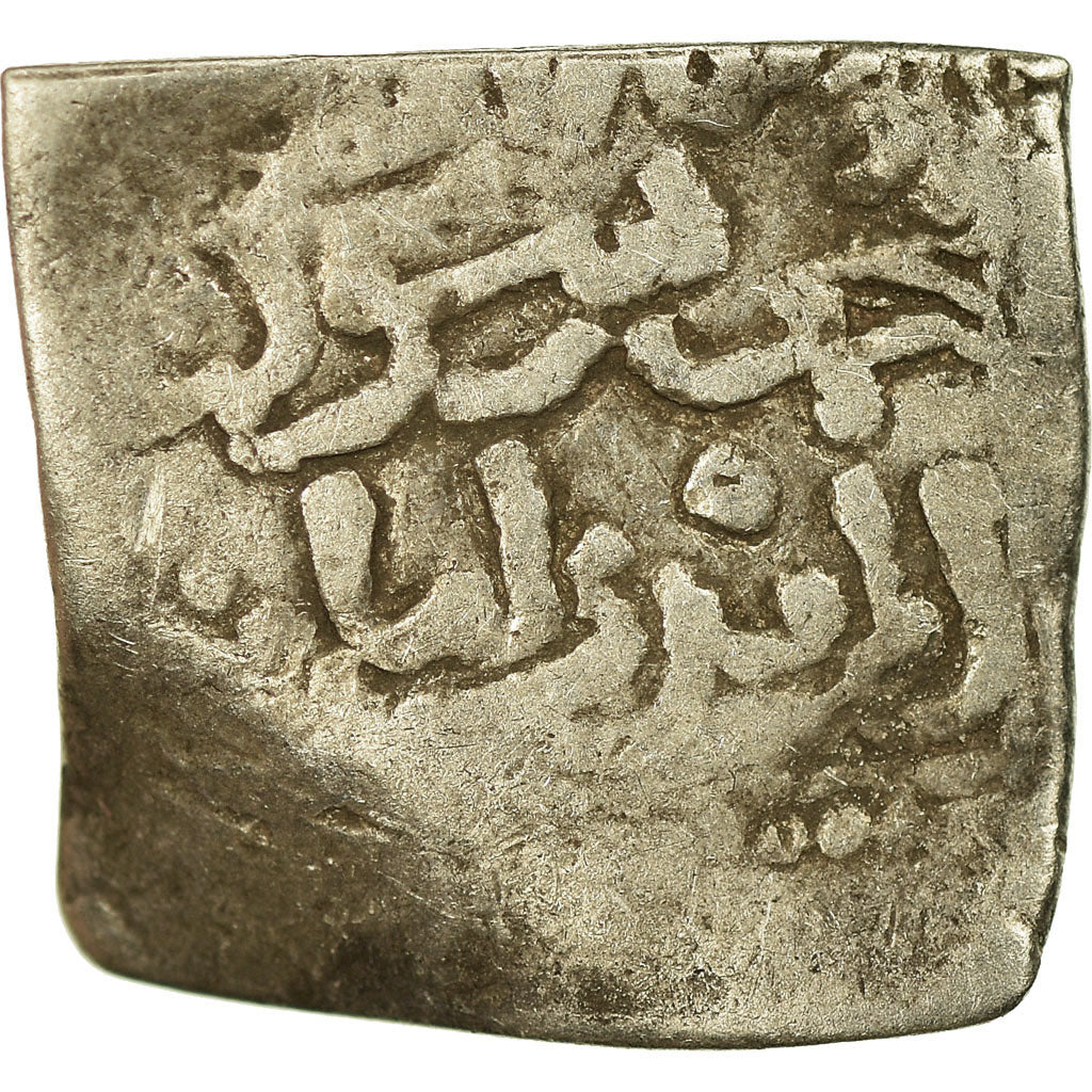 Moneda, Almohad Caliphate, Dirham, 1147-1269, al-Andalus, BC, Plata
