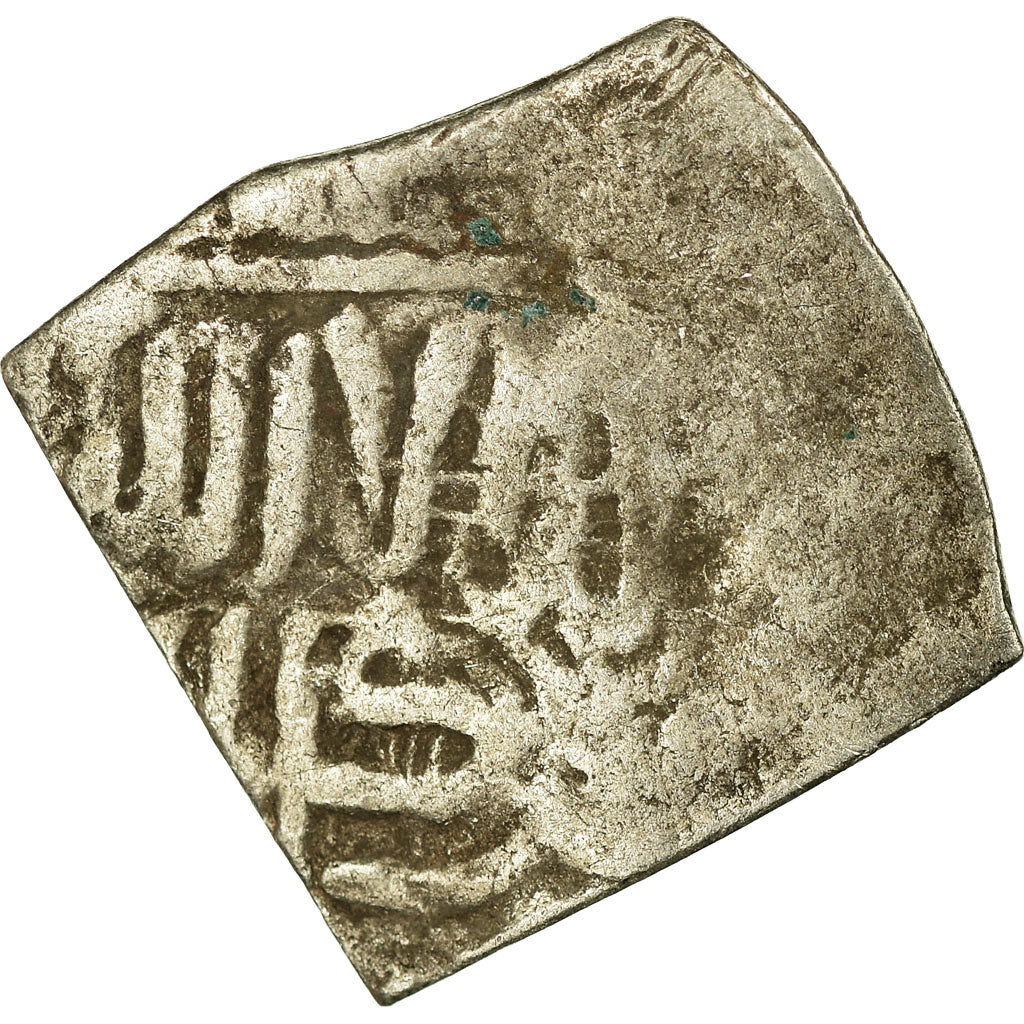 Moneta, Almohad Caliphate, Dirham, 1147-1269, al-Andalus, B+, Argento