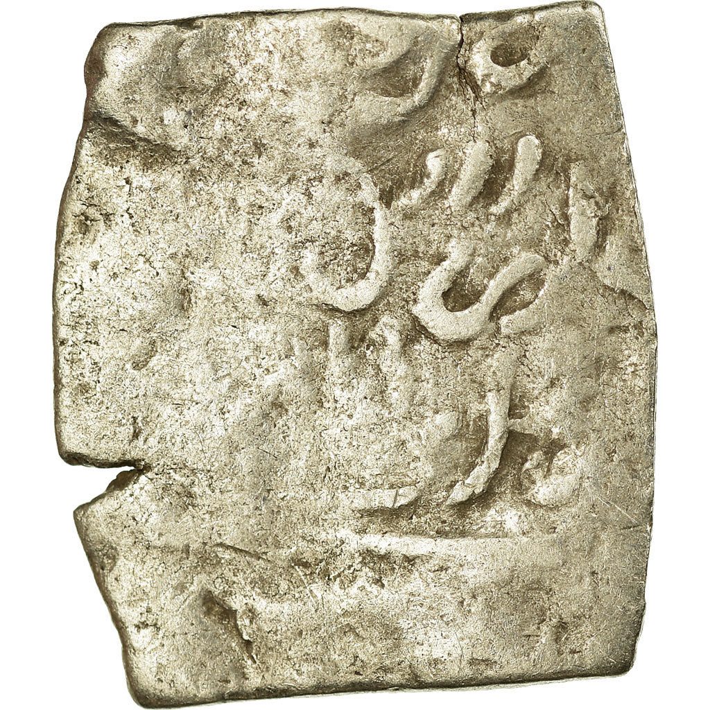Moneda, Almohad Caliphate, Dirham, 1147-1269, al-Andalus, BC, Plata