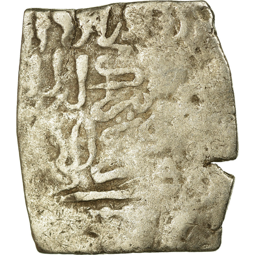 Moneda, Almohad Caliphate, Dirham, 1147-1269, al-Andalus, BC, Plata
