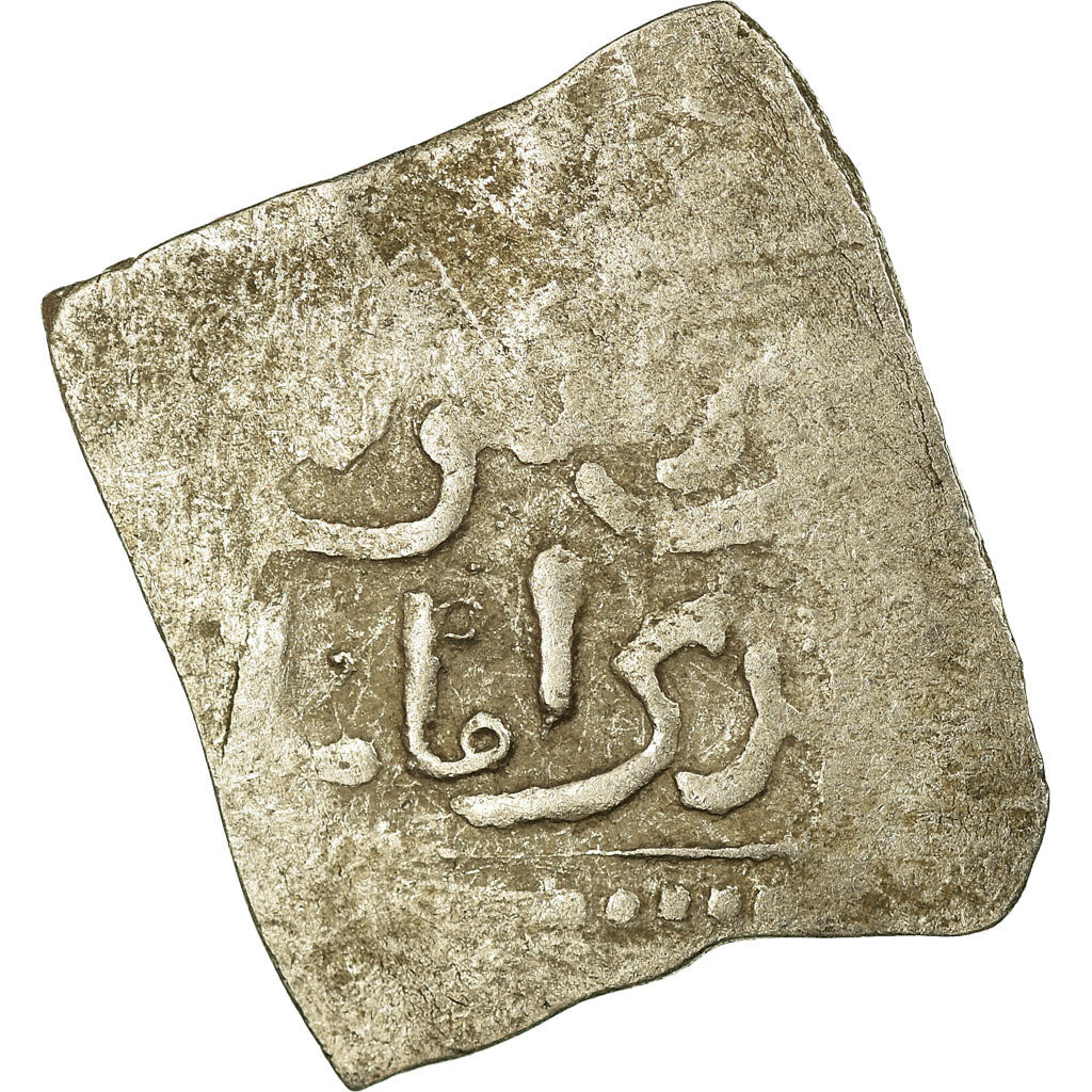 Coin, Almohad Caliphate, Dirham, 1147-1269, al-Andalus, F(12-15), Silver