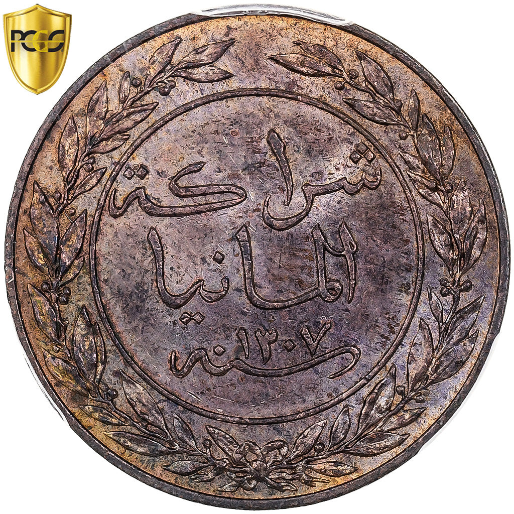 German East Africa, Wilhelm II, Pesa, AH 1307/1890, Berlin, Copper, PCGS