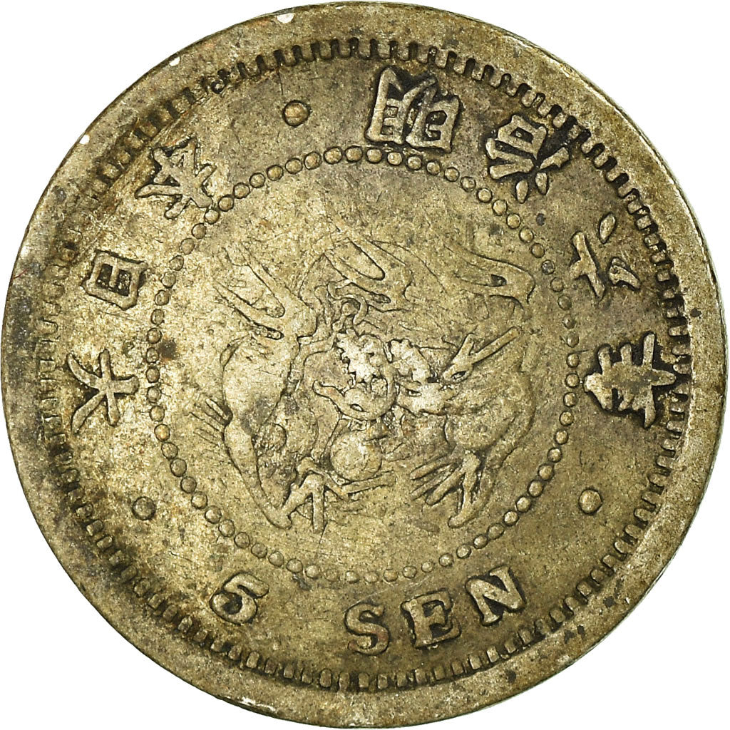 Moneta, Giappone, Mutsuhito, 5 Sen, 1873, MB+, Argento, KM:22