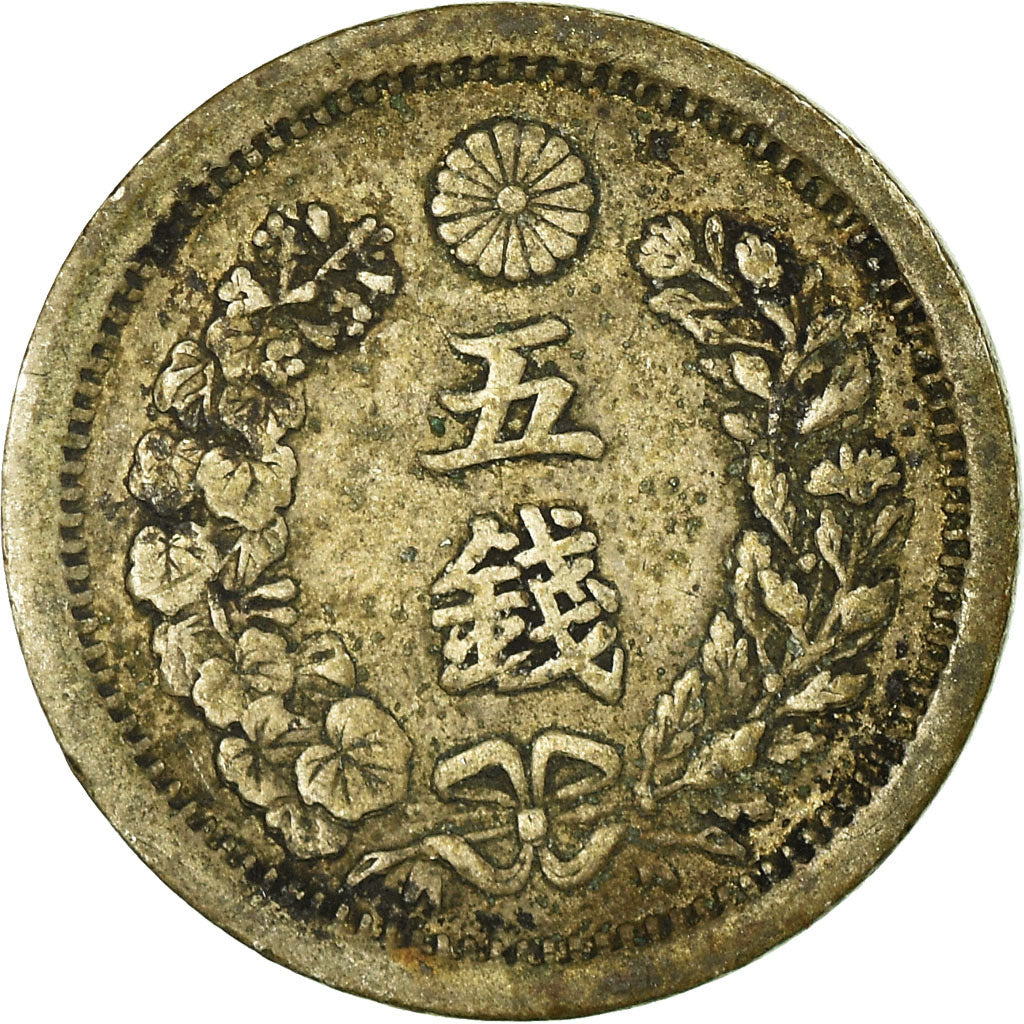 Moneta, Giappone, Mutsuhito, 5 Sen, 1873, MB+, Argento, KM:22