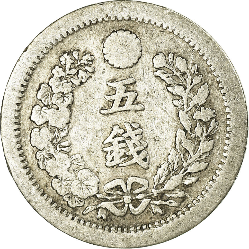 Coin, Japan, Mutsuhito, 5 Sen, 1873, VF(30-35), Silver, KM:22