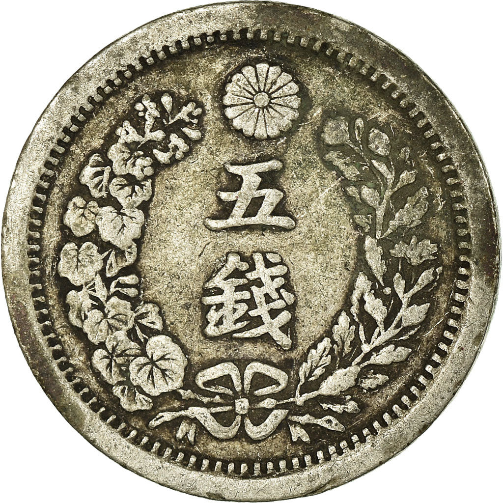Japan, Mutsuhito, 5 Sen, 1875, Silver, EF(40-45), KM:22